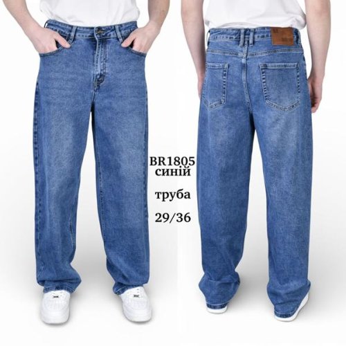 Джинсы Baron Jeans (28-36) 1805 blue (деми) Baron Jeans 1805 blue