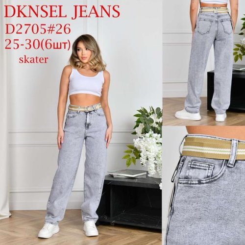 Джинсы DKNSEL (25-30) D2705 l.blue (деми) DKNSEL D2705 l.blue