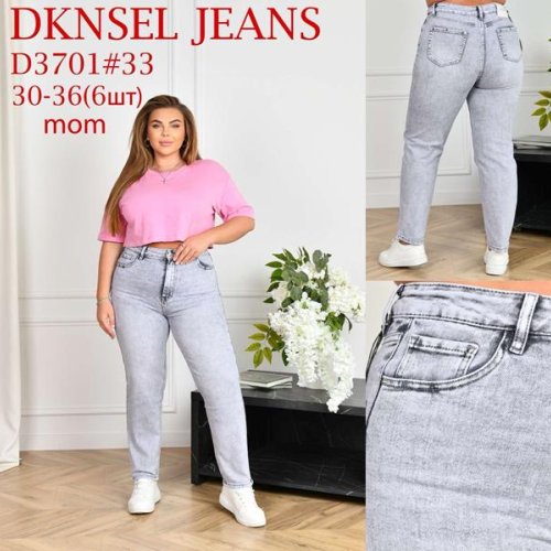 Джинсы DKNSEL (30-36) D3701 l.grey (деми) DKNSEL D3701 l.grey