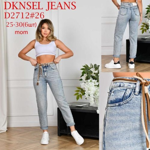 Джинсы DKNSEL (25-30) D2712 l.blue (деми) DKNSEL D2712 l.blue