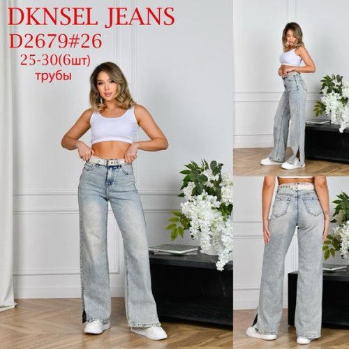 Джинсы DKNSEL (25-30) D2679 l.blue (деми) DKNSEL D2679 l.blue