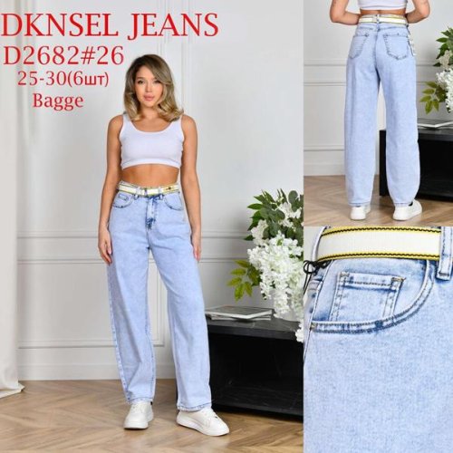Джинсы DKNSEL (25-30) D2682 l.blue (деми) DKNSEL D2682 l.blue