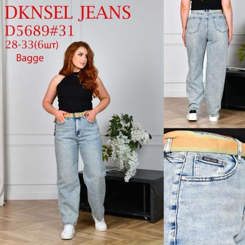 Джинсы DKNSEL (28-33) D5689 l.blue (деми) DKNSEL D5689 l.blue