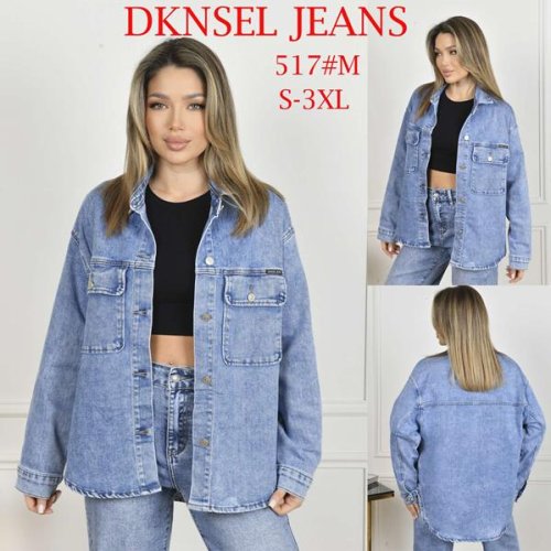 Куртка DKNSEL (S-3XL) D517 blue (деми) DKNSEL D517 blue