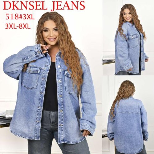 Куртка DKNSEL (3XL-8XL) D518 blue (деми) DKNSEL D518 blue