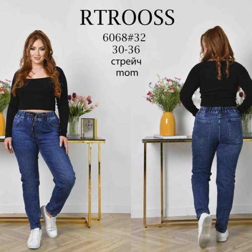 Джинсы Fangsida (30-36) 6068 blue (деми) Fangsida 6068 blue