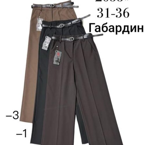 Брюки Immei (31-36) 2055-3 camel (деми) Immei 2055-3 camel