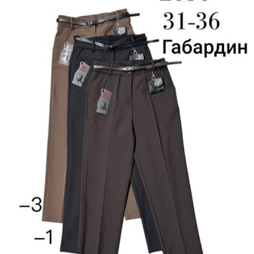 Брюки Immei (31-36) 2056-2 brown (деми) Immei 2056-2 brown