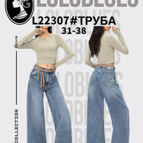 Джинсы Lolo Blues (31-38) L22307 blue (деми) Lolo Blues L22307 blue