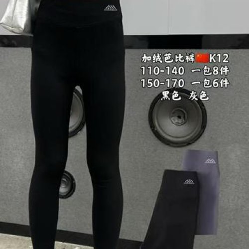 Лосины SunnyTot (4-8) K12-81 black (деми) SunnyTot K12-81 black