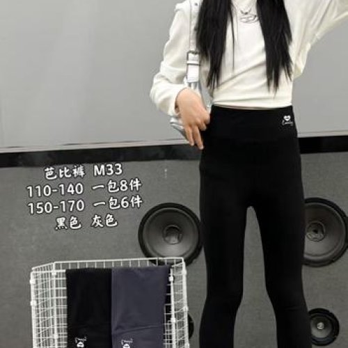 Лосины SunnyTot (9-13) M33-61 black (деми) SunnyTot M33-61 black