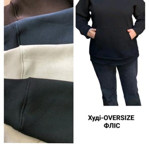 Худи Prenses (S-XL) 015 black (зима) Prenses 015 black