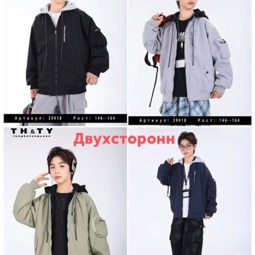 Ветровка Major (146-164) 26918 grey (деми) Major 26918 grey