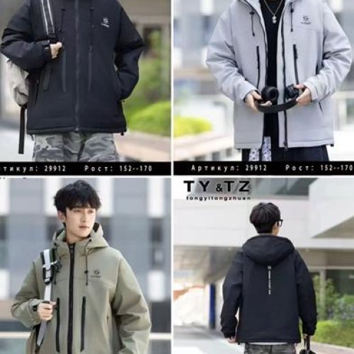 Ветровка Major (152-170) 29912 black (деми) Major 29912 black