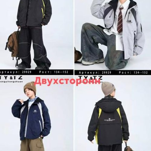 Ветровка Major (134-152) 29929 grey (деми) Major 29929 grey