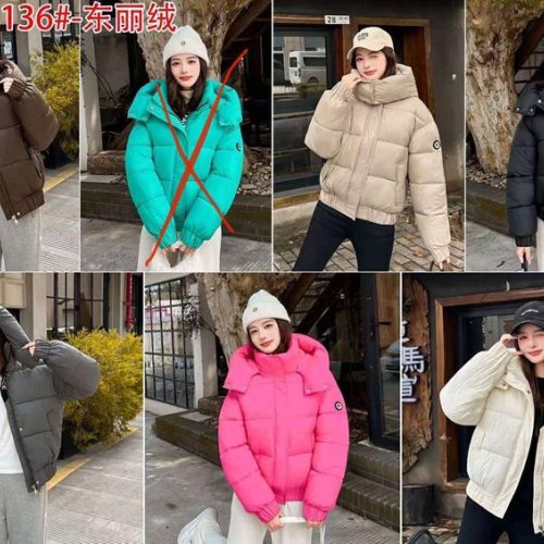 Куртка Oukali (M-2XL) 68136 fuchsia (деми) Oukali 68136 fuchsia