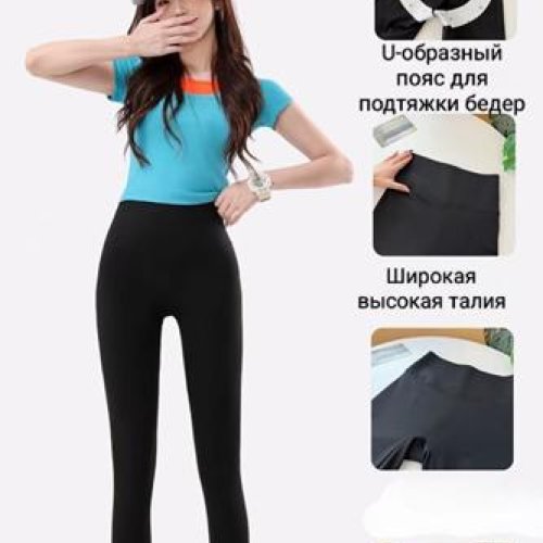 Лосины Giang (2XL-4XL) 705-2 black (деми) Giang 705-2 black