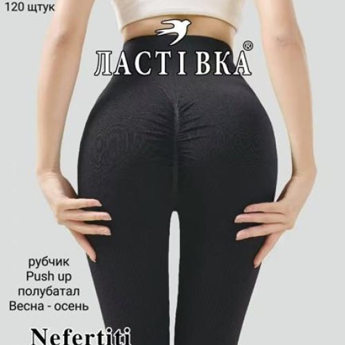 Лосины Giang (2XL-3XL) A3110-3 black (деми) Giang A3110-3 black