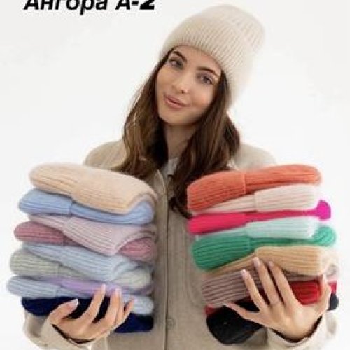 Шапка Candy (56-60) A2 mix (зима) Candy A2 mix