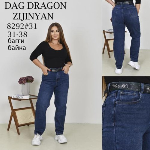 Джинсы Maxim Jeans (31-38) 8292 blue (зима) Maxim Jeans 8292 blue