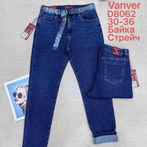 Джинсы Maxim Jeans (30-36) D8062 blue (зима) Maxim Jeans D8062 blue