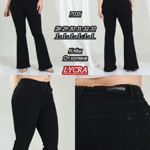 Джинсы Maxim Jeans (28-33) 7035 black (деми) Maxim Jeans 7035 black