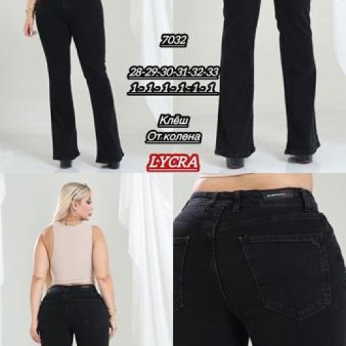 Джинсы Maxim Jeans (28-33) 7032 black (деми) Maxim Jeans 7032 black