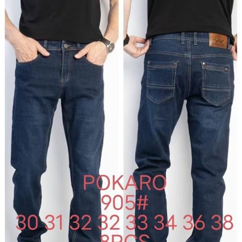 Джинсы Resalsa (30-38) 905 blue (деми) Resalsa 905 blue