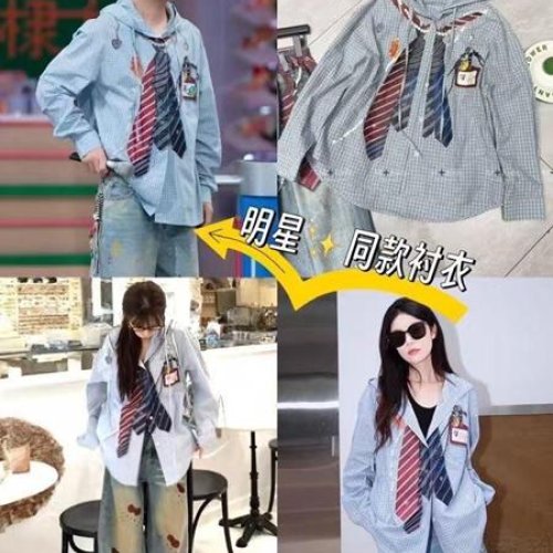 Рубашка Meloria (120-170) 3186388 grey (деми) Meloria 3186388 grey