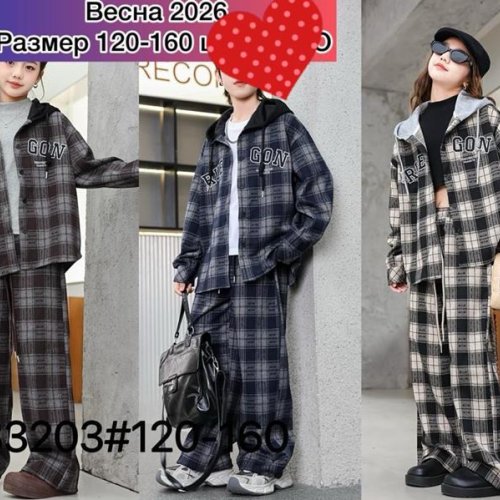 Костюм Meloria (120-160) 33203 brown (деми) Meloria 33203 brown