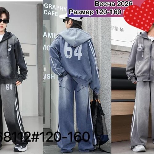 Костюм спорт Meloria (120-160) 68112 l.grey (деми) Meloria 68112 l.grey