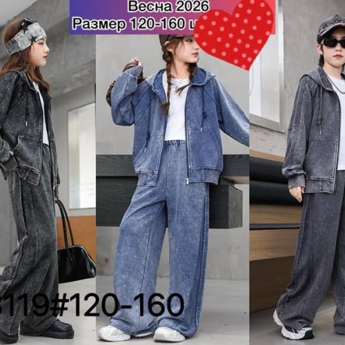 Костюм спорт Meloria (130-170) 68119 grey (деми) Meloria 68119 grey