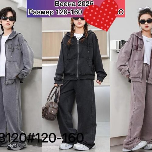 Костюм Meloria (120-160) 68120 grey (деми) Meloria 68120 grey