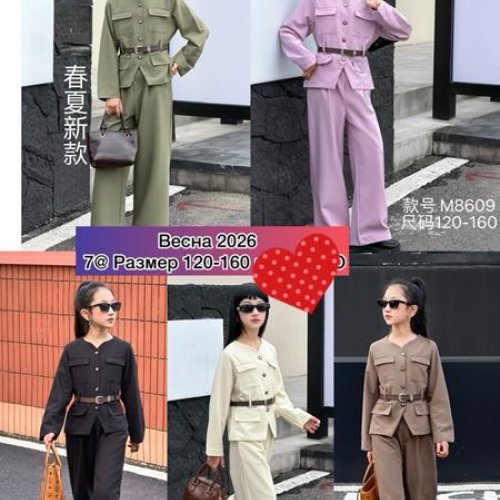 Костюм Meloria (120-160) 8609 black (деми) Meloria 8609 black