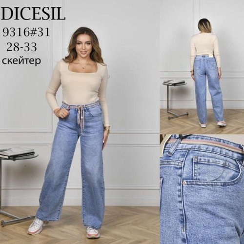 Джинсы Leen (28-33) 9316 l.blue (деми) Leen 9316 l.blue