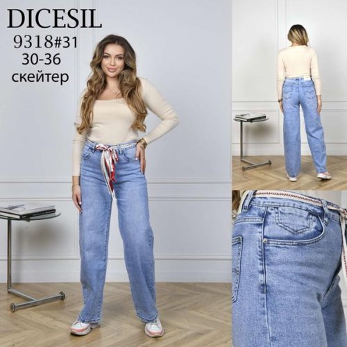 Джинсы Leen (30-36) 9318 l.blue (деми) Leen 9318 l.blue