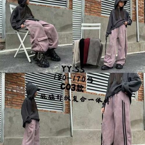 Штаны спорт Delfinka (130-170) C03 pink (деми) Delfinka C03 pink