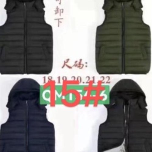 Жилетка Farbique (120-160) 15 black (деми) Farbique 15 black