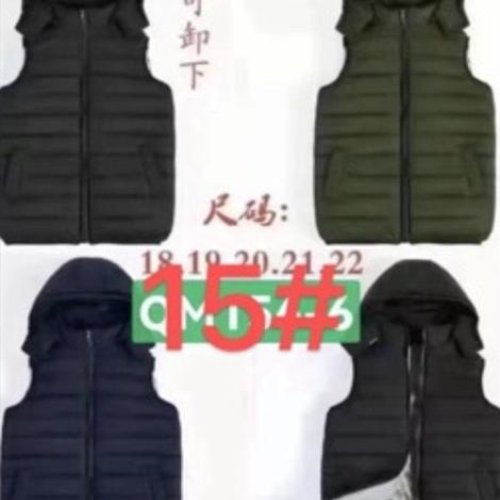 Жилетка Farbique (120-160) 15 khaki (деми) Farbique 15 khaki