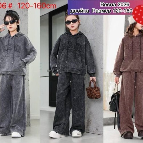 Костюм спорт Meloria (120-160) 012A06 black (деми) Meloria 012A06 black