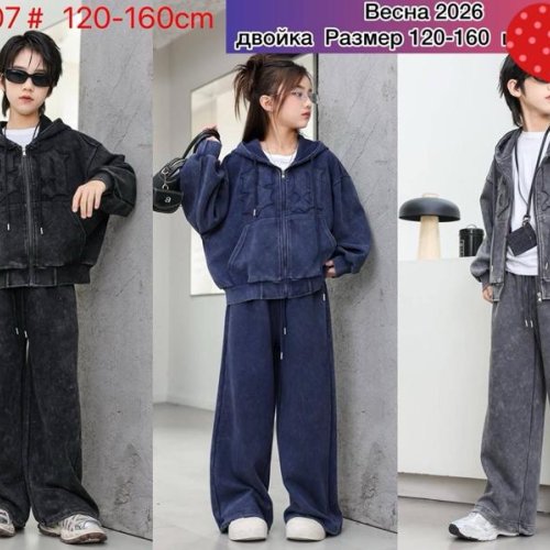 Костюм спорт Meloria (120-160) 012A07 navy (деми) Meloria 012A07 navy