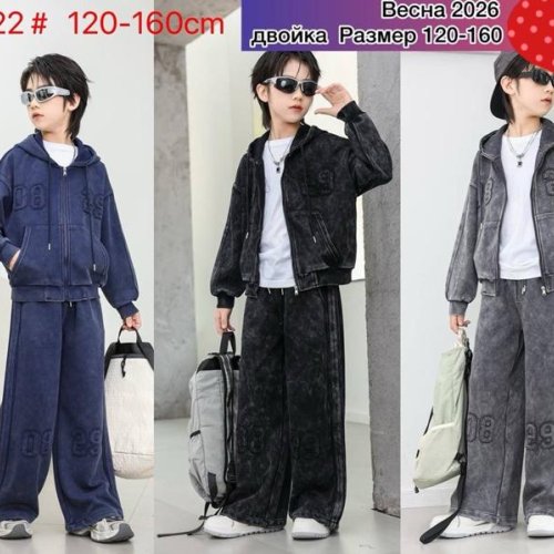 Костюм спорт Meloria (120-160) 012A22 grey (деми) Meloria 012A22 grey