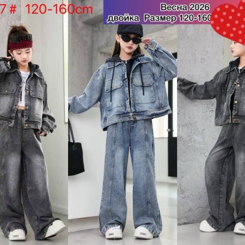 Костюм спорт Meloria (120-160) 012A27 grey (деми) Meloria 012A27 grey