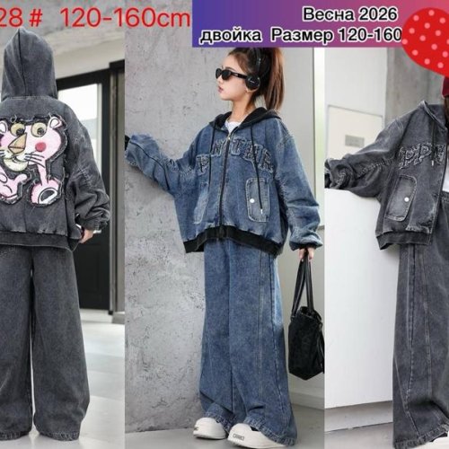 Костюм спорт Meloria (120-160) 012A28 grey (деми) Meloria 012A28 grey