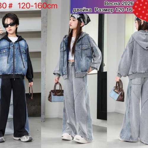 Костюм спорт Meloria (120-160) 012A30 black (деми) Meloria 012A30 black