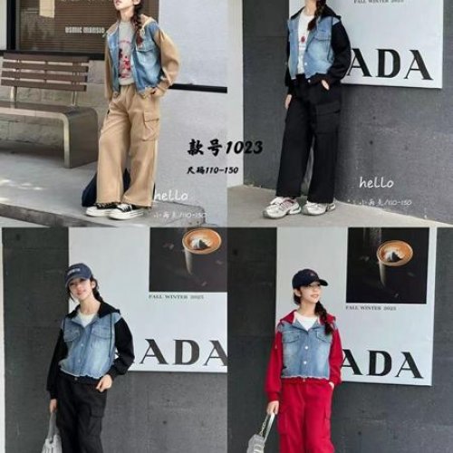 Костюм Meloria (110-150) 1023 beige (деми) Meloria 1023 beige