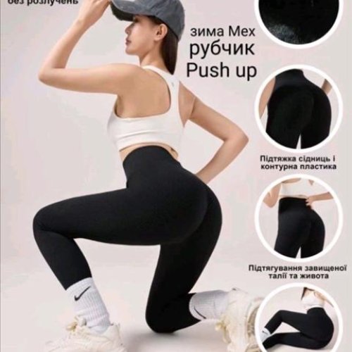 Лосины TRAN (L-XL) A3103-2 black (зима) TRAN A3103-2 black