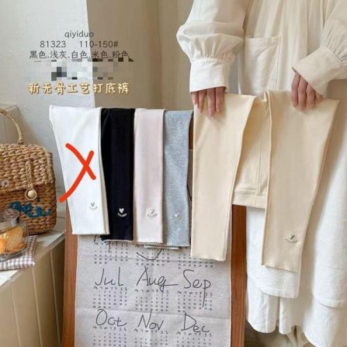 Лосины Meloria (110-150) 81323 l.yellow (деми) Meloria 81323 l.yellow