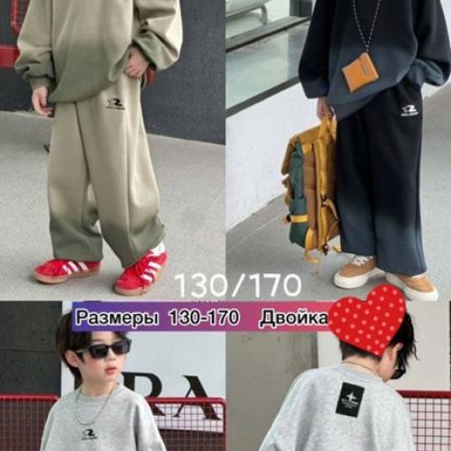 Костюм спорт Meloria (130-170) 88035 black (деми) Meloria 88035 black