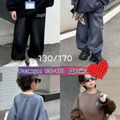 Костюм спорт Meloria (130-170) 88039 grey (деми) Meloria 88039 grey